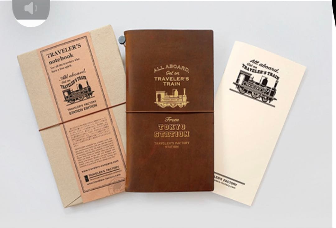 トラベラーズノート　東京駅限定　レギュラーサイズ
