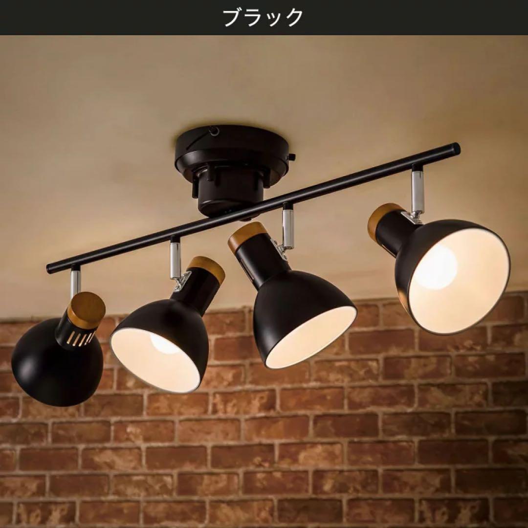 ニトリ　照明器具3個セット(リモコン無し)