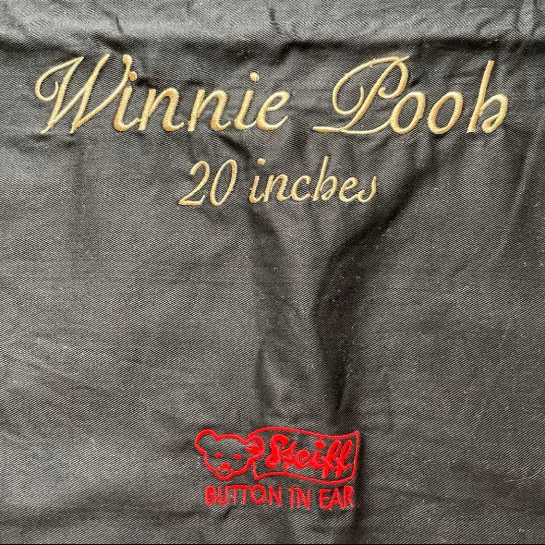 シュタイフ くまのプーさんぬいぐるみ　テディベア　ディズニー　コレクター