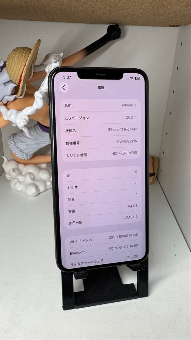 Apple iPhone 11 Pro Max 64GB スペースグレー