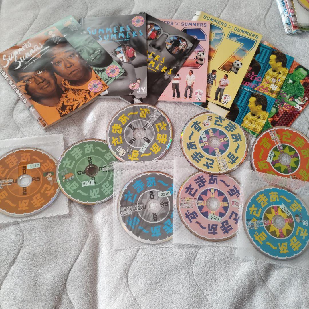 さまぁ～ず✕さまぁ～ず　１〜４７ セット