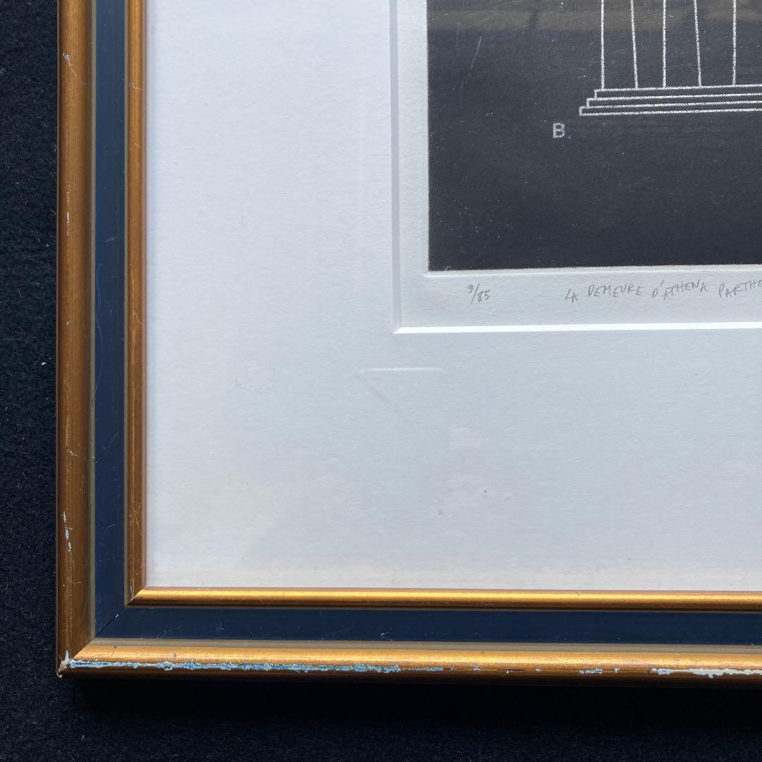 マリオ・アバチ　アテネのパルテノン神殿と毛糸の玉 額縁60×52絵34×27CM