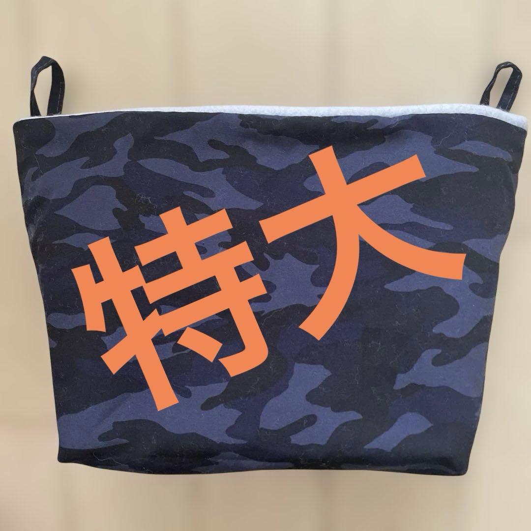 抹茶様 リクエスト 12点 まとめ商品