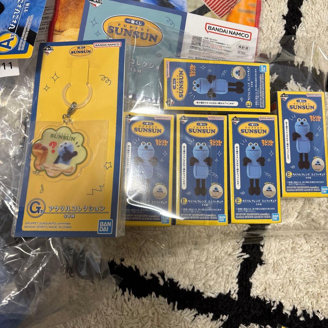 SUNSUN スンスン　1番くじ