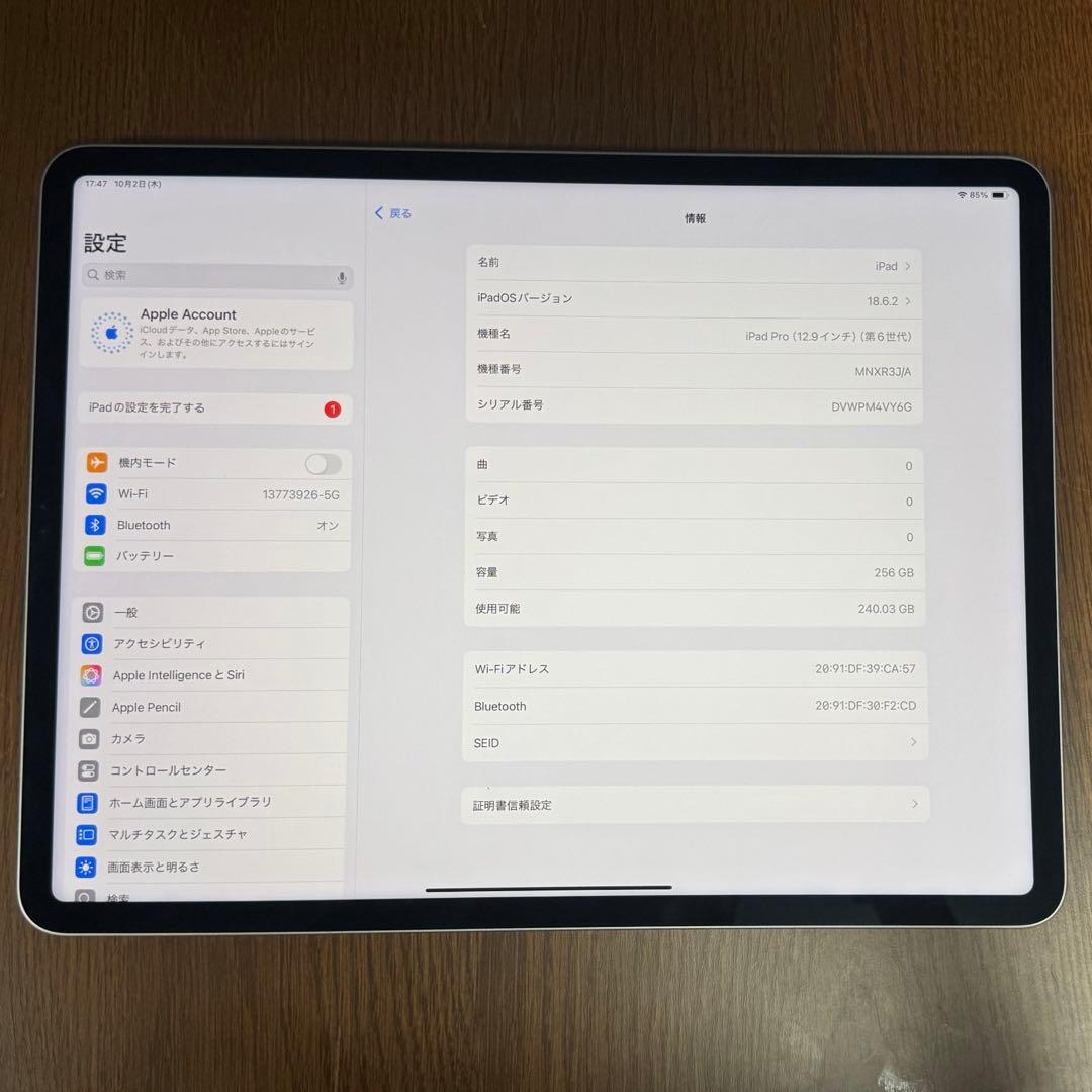 iPad Pro 12.9インチ 第6世代 WiFi 256GB