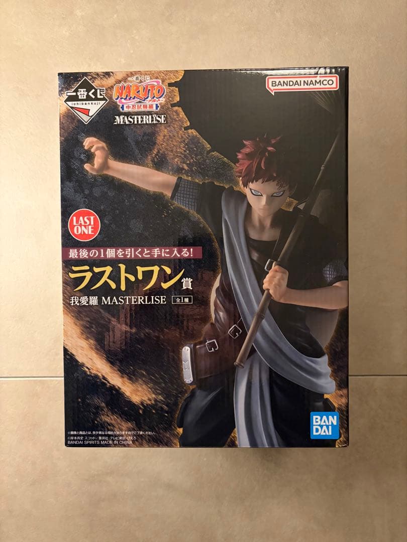 ナルト 一番くじ ラストワン 我愛羅MASTERISE