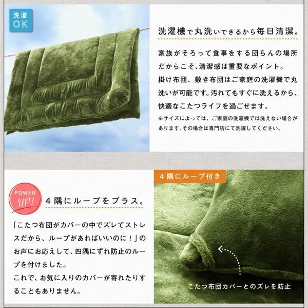 新品未使用・未開封　フランネル調　大判　あったかこたつ掛け布団　単品　6尺長方形