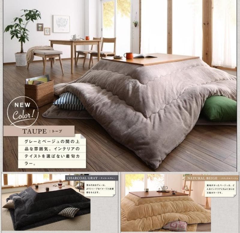 新品未使用・未開封　フランネル調　大判　あったかこたつ掛け布団　単品　6尺長方形