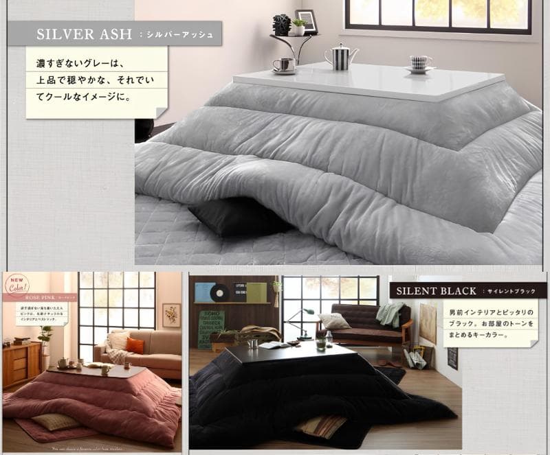 新品未使用・未開封　フランネル調　大判　あったかこたつ掛け布団　単品　6尺長方形