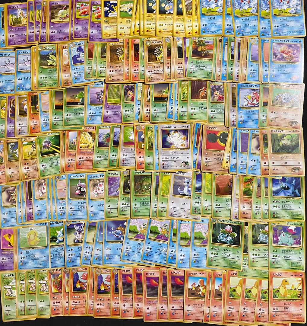 ポケモンカード 旧裏 約1000枚 キラ20枚
