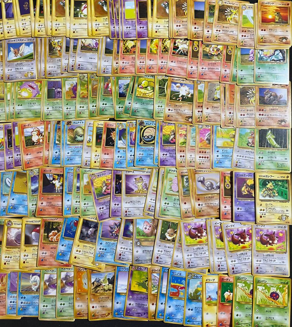 ポケモンカード 旧裏 約1000枚 キラ20枚