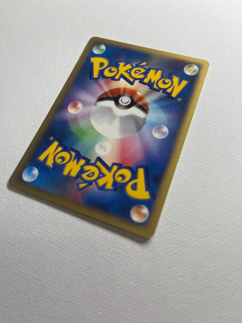 アンズのツボツボ ● ポケモンカード★VS 067/141