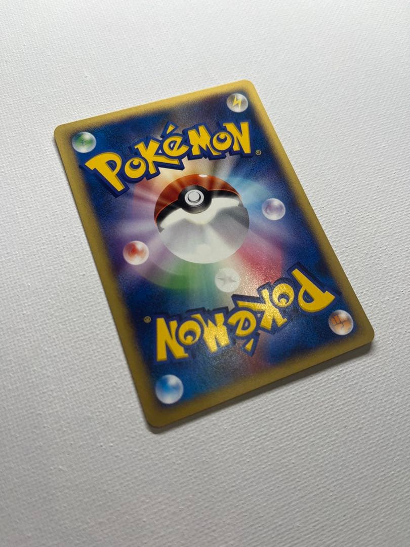 アンズのツボツボ ● ポケモンカード★VS 067/141