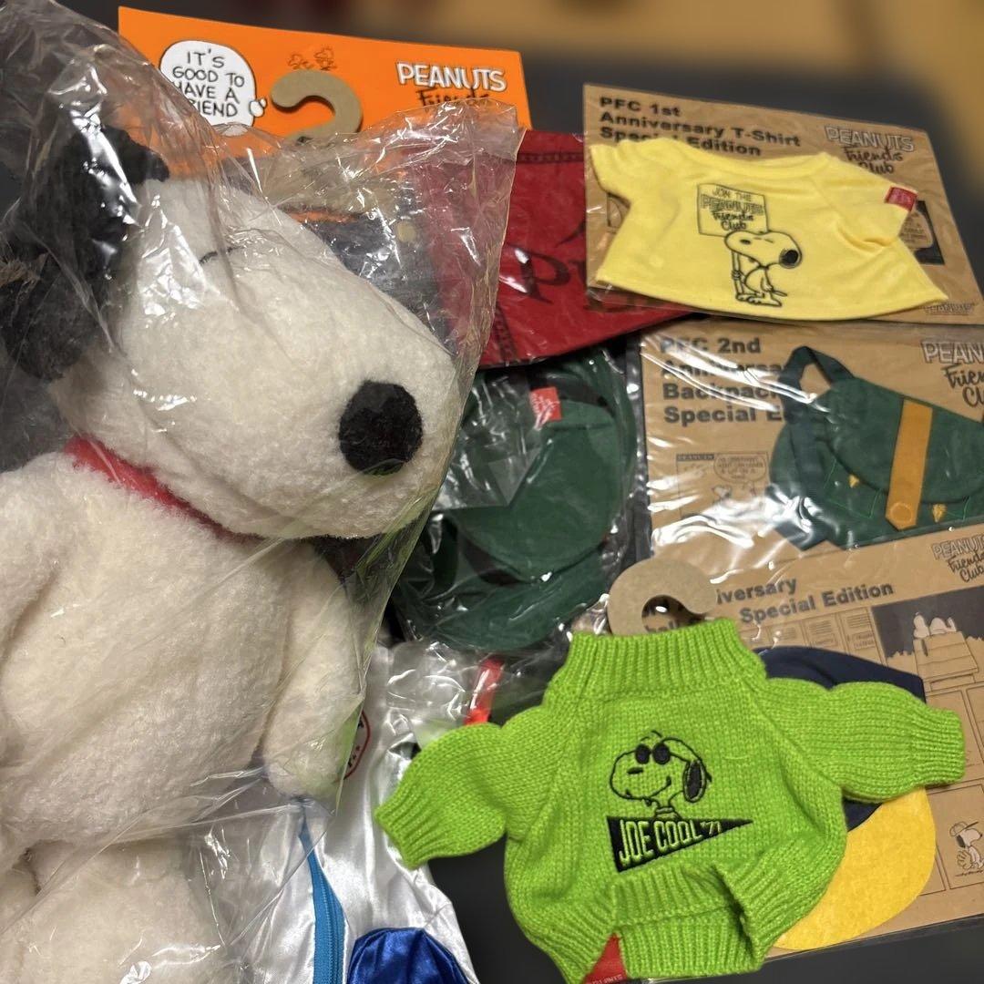 スヌーピー ぬいぐるみと着せ替えセット