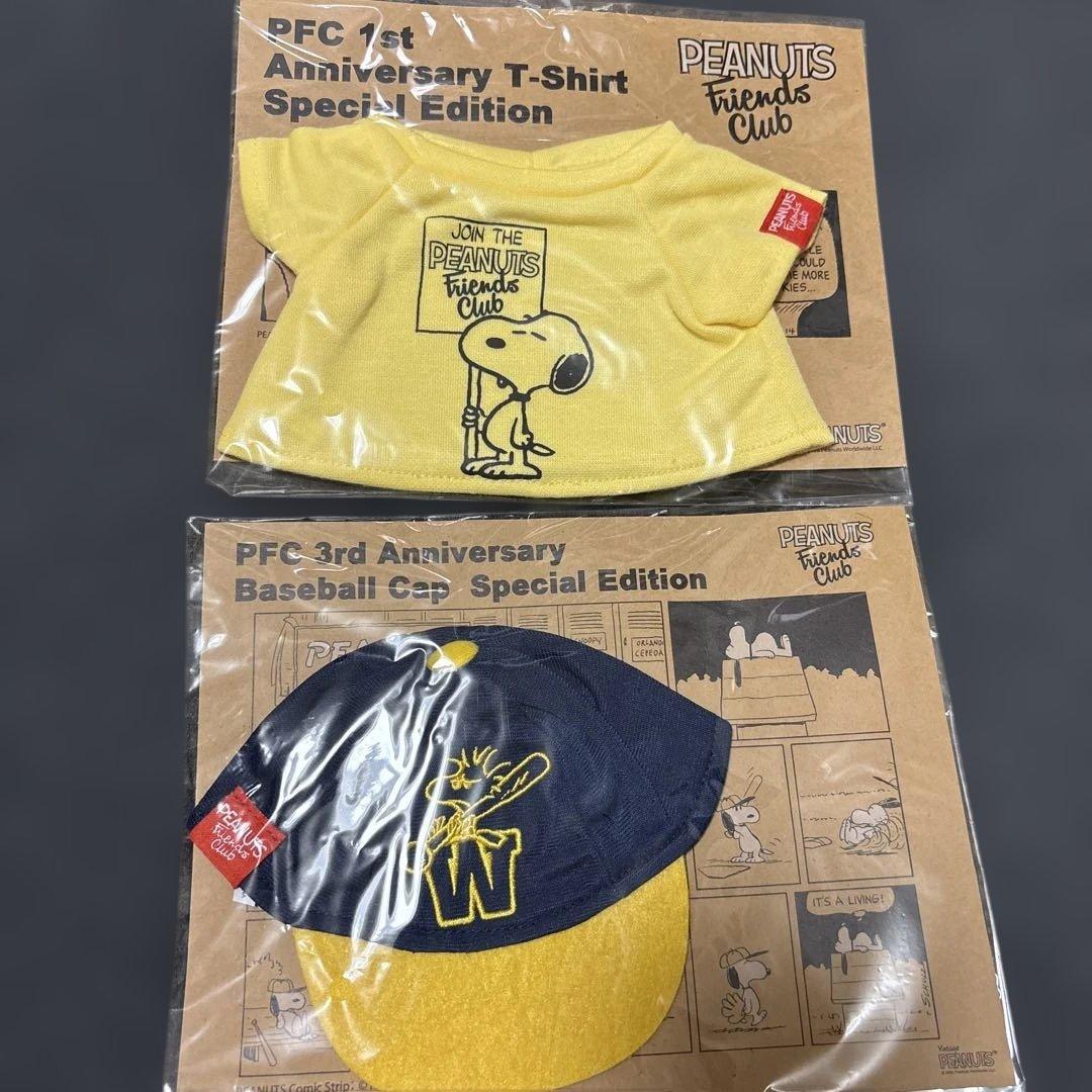 スヌーピー ぬいぐるみと着せ替えセット