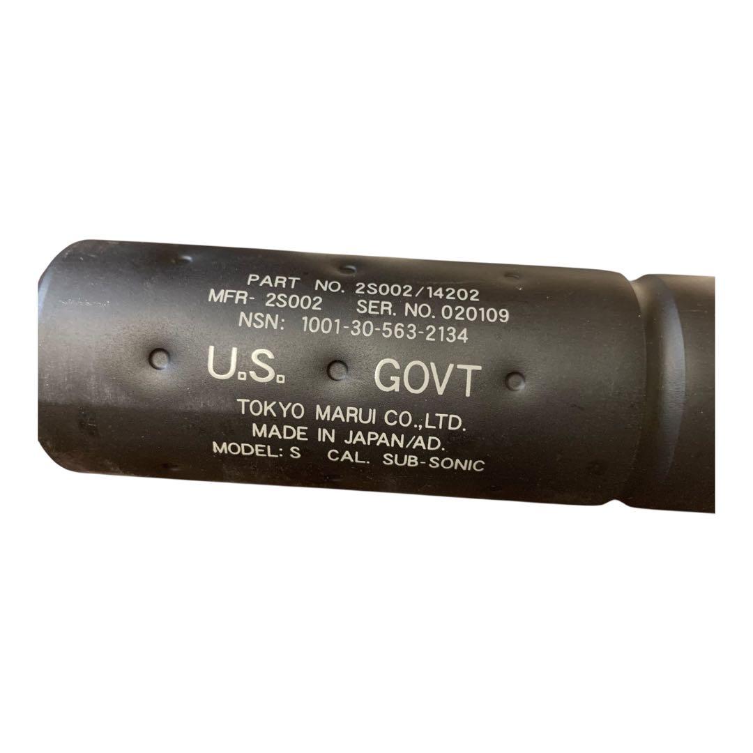 東京マルイ　P-90 トリプルレイル　高性能消音サイレンサー