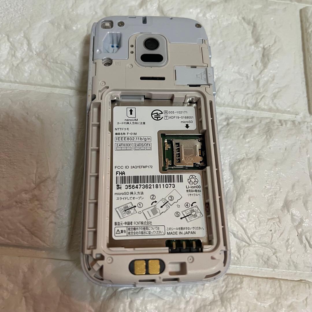 【極美品】NTTドコモ 富士通 らくらくホン F-01M ホワイト docomo