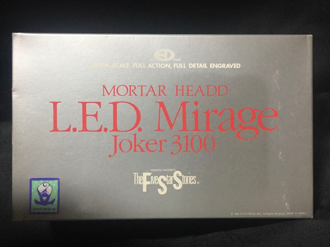 最終絶版レッドミラージュ Joker3100&限定200SETブーメランユニット