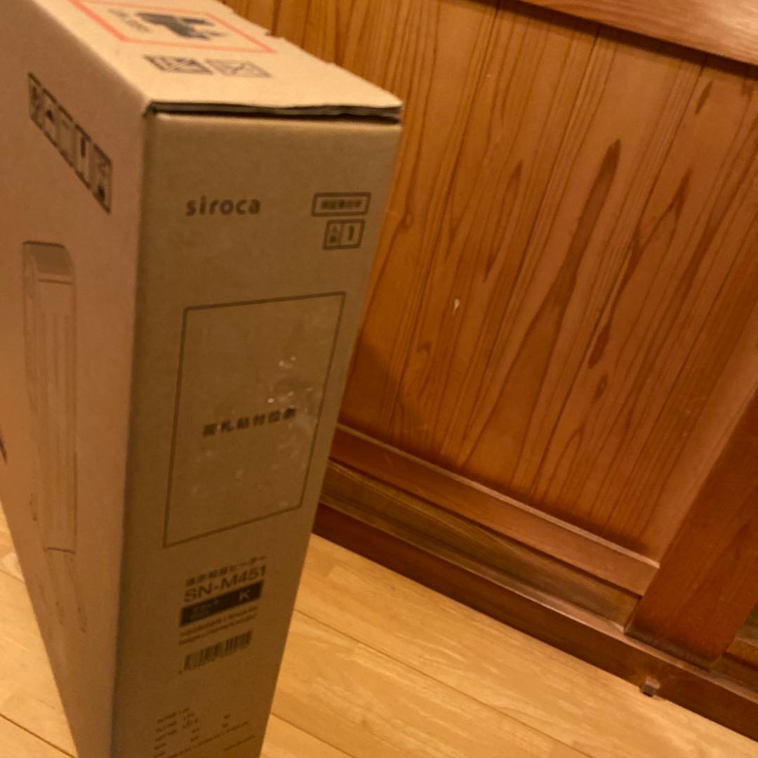 siroca 電気ヒーター SN-M451