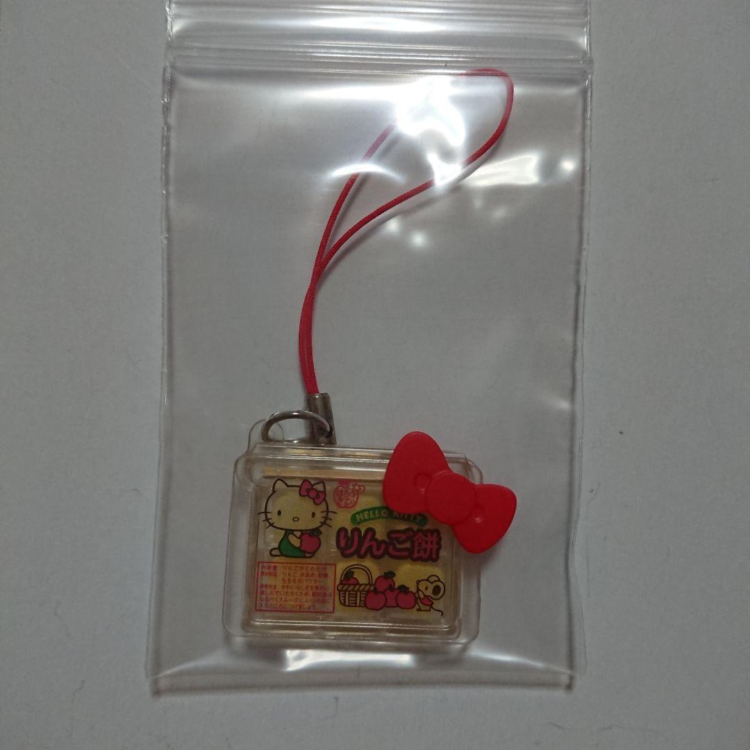 ハローキティ 駄菓子マスコット ヨーグルト チョコ アイス もち リーメント