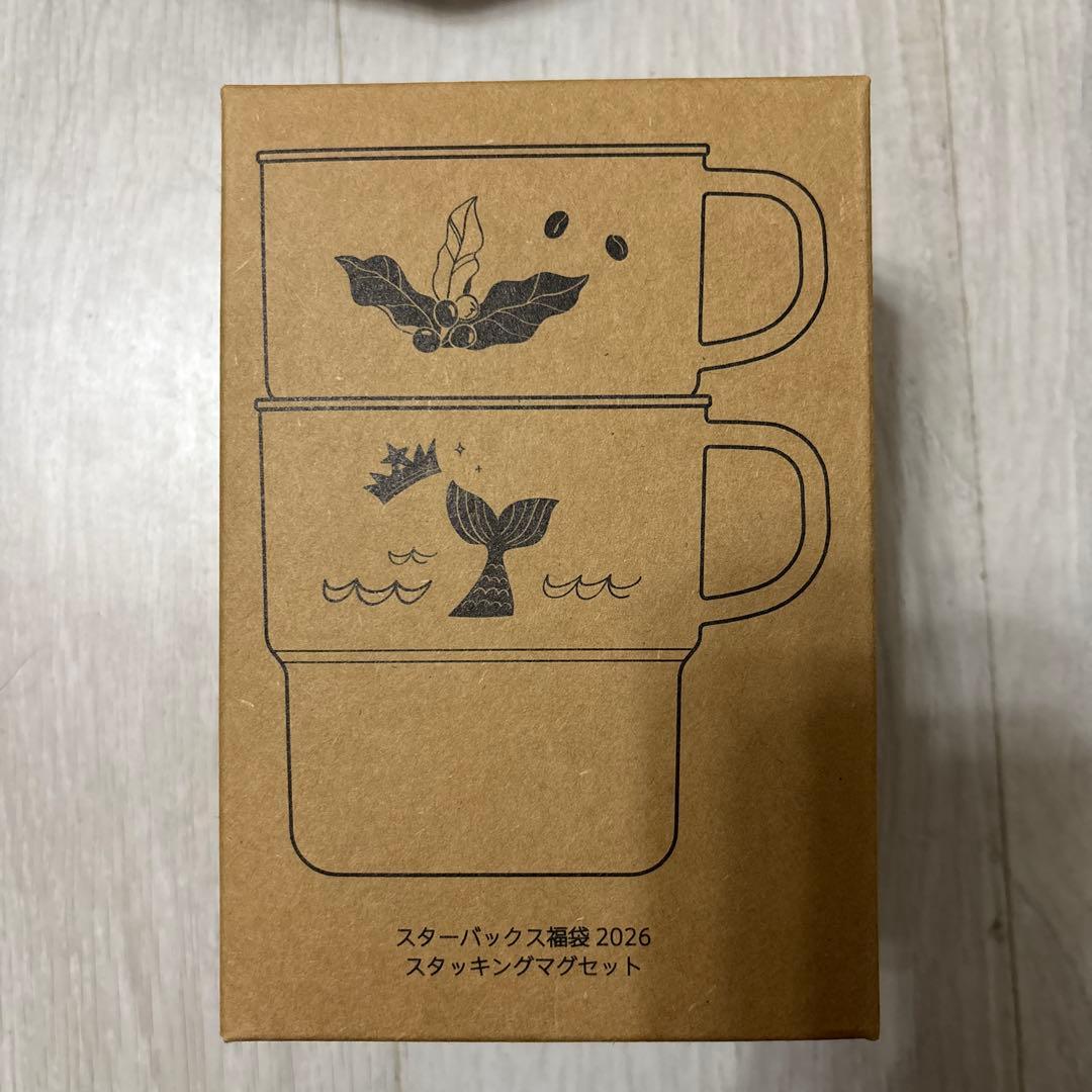 スターバックス　2026 福袋