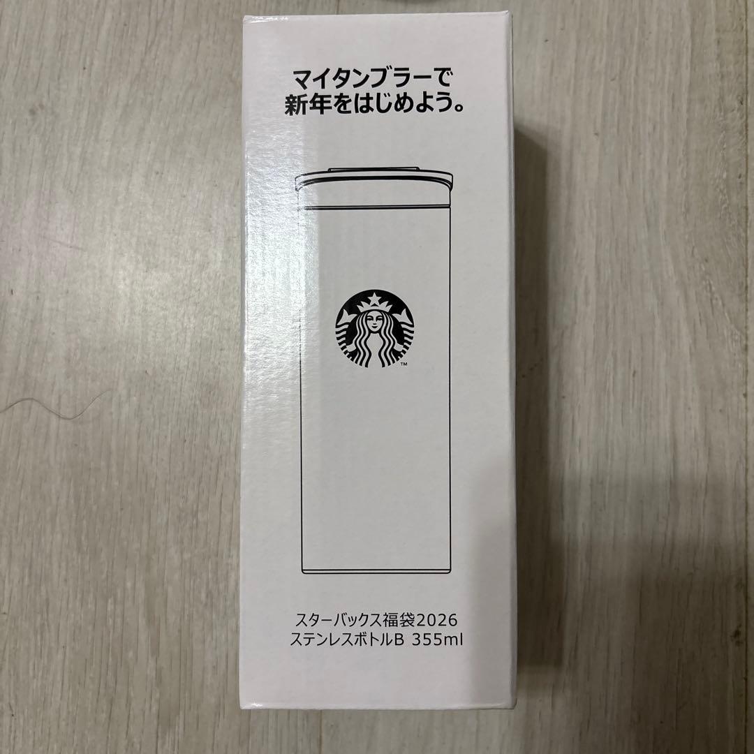 スターバックス　2026 福袋