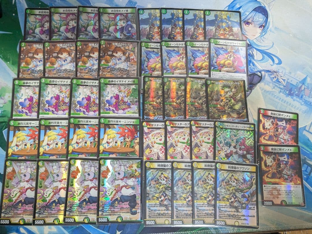 ドリームメイト　デッキ　微高レート　トレジャーマップ　プロモ