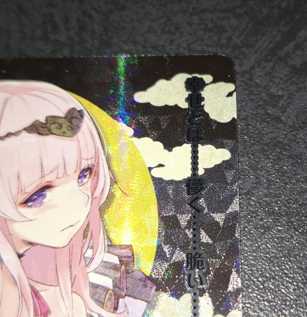 城プロ　lycee 姫路城