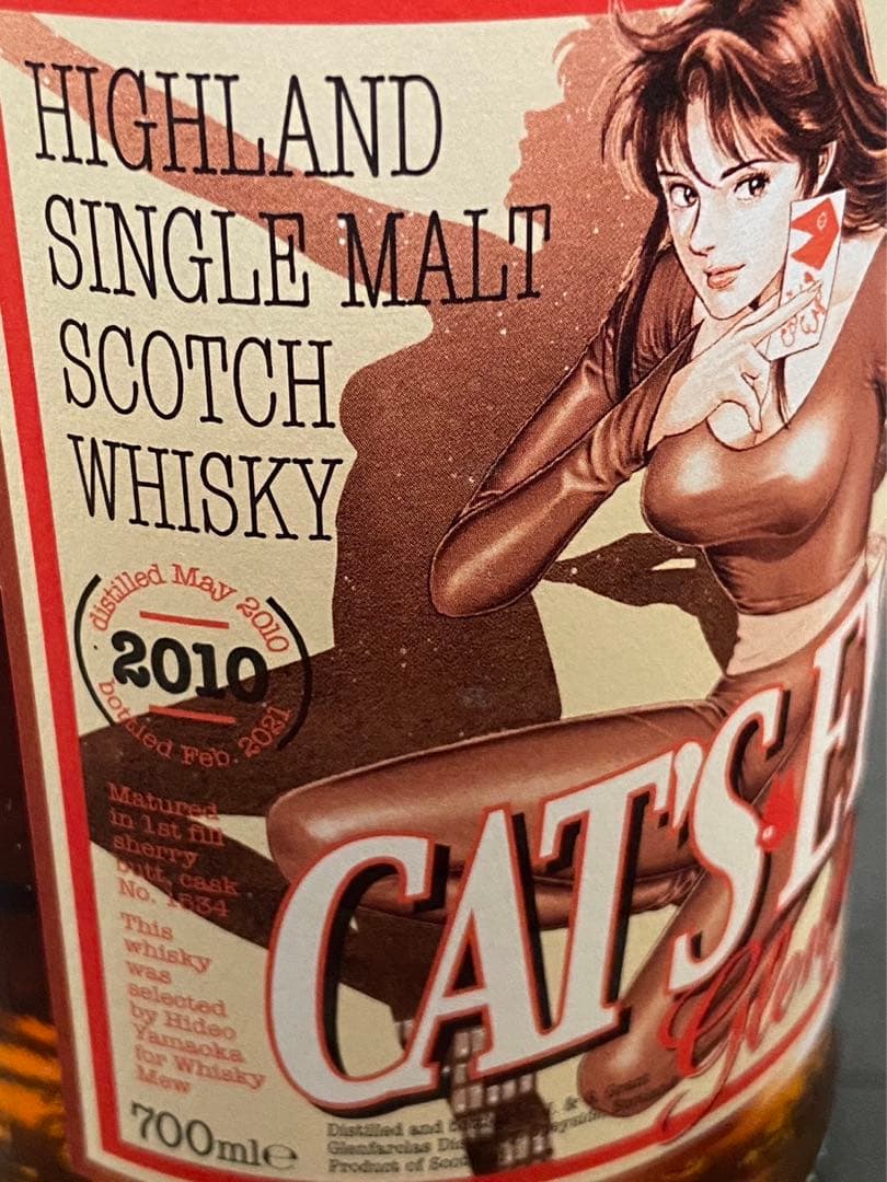 キャッツ♥アイ グレンファークラス2010 10年  ウイスキーミュウ