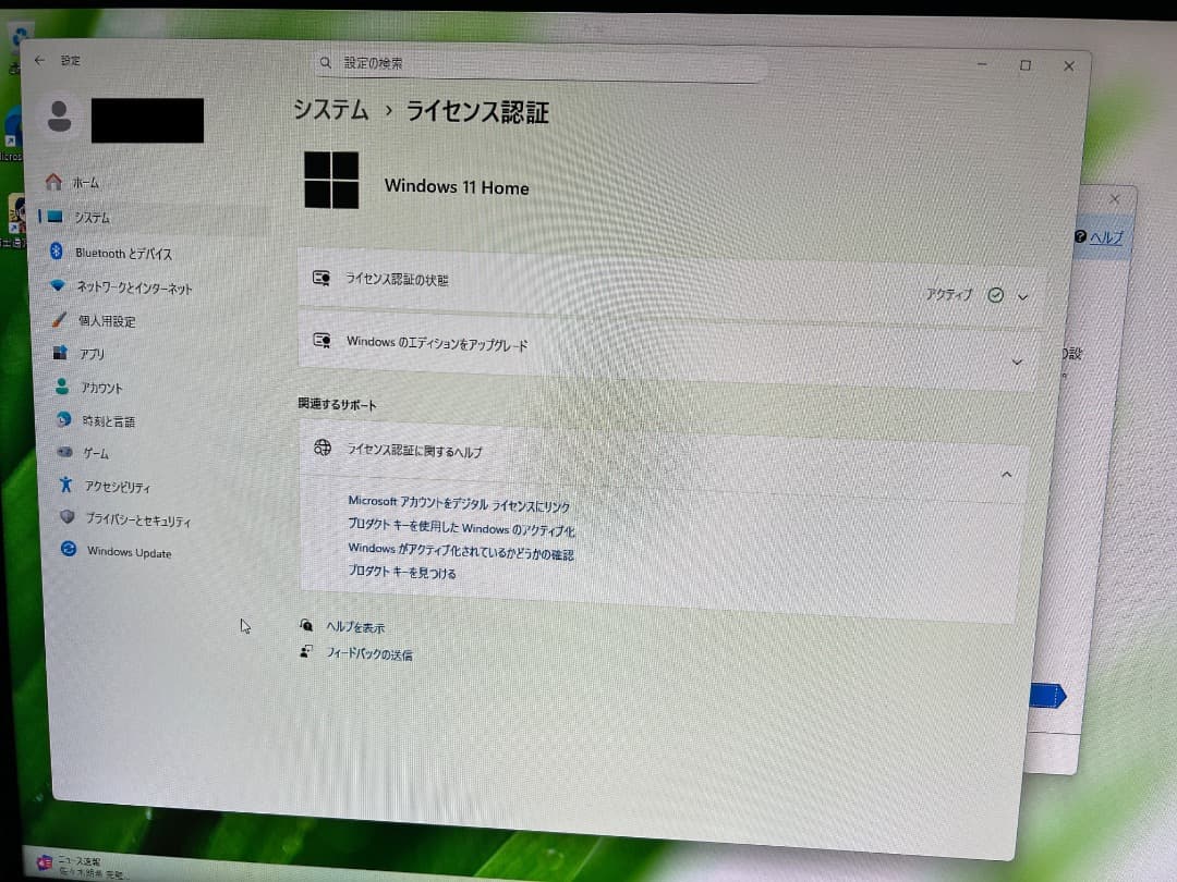 富士通23.8型 テレビ一体型PC　 ESPRIMO FH77/B3