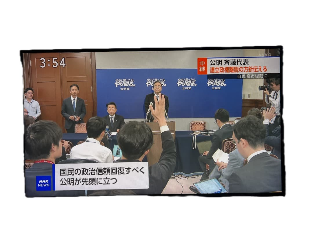 富士通23.8型 テレビ一体型PC　 ESPRIMO FH77/B3