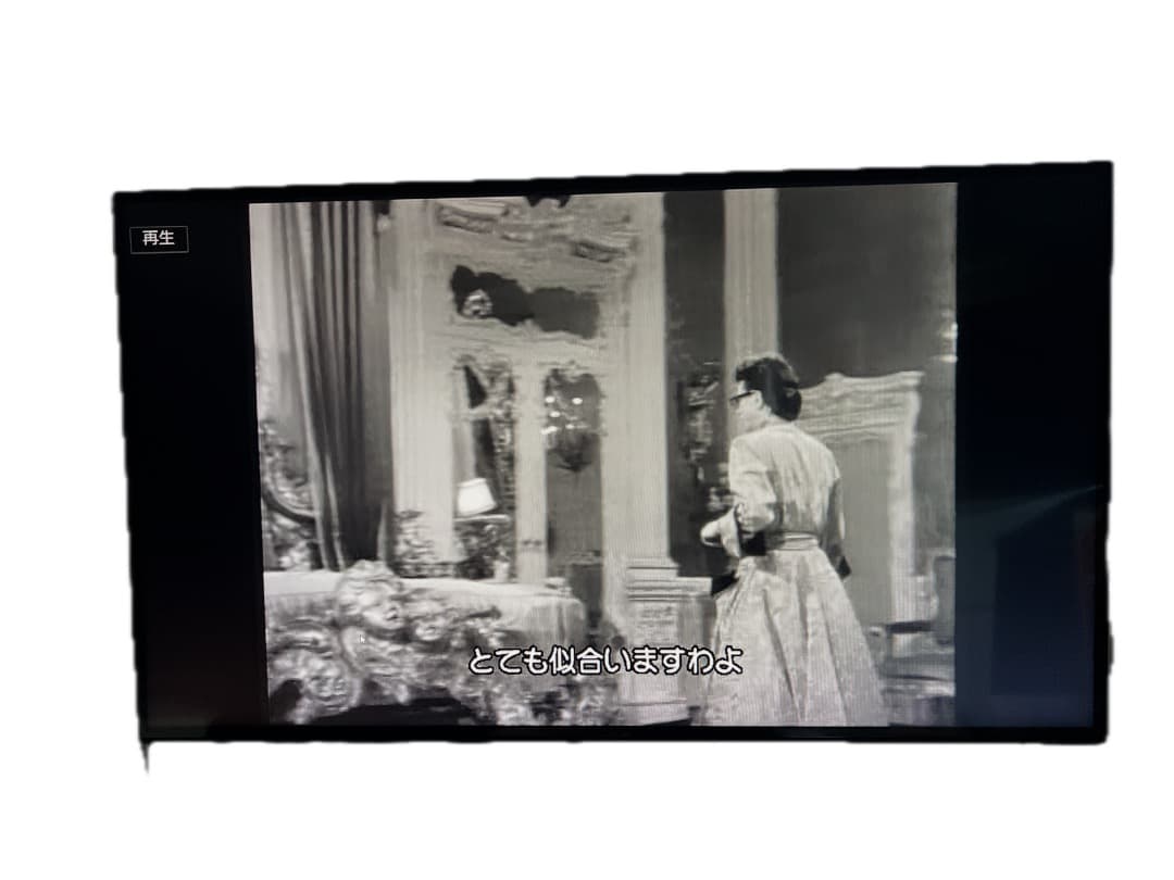 富士通23.8型 テレビ一体型PC　 ESPRIMO FH77/B3