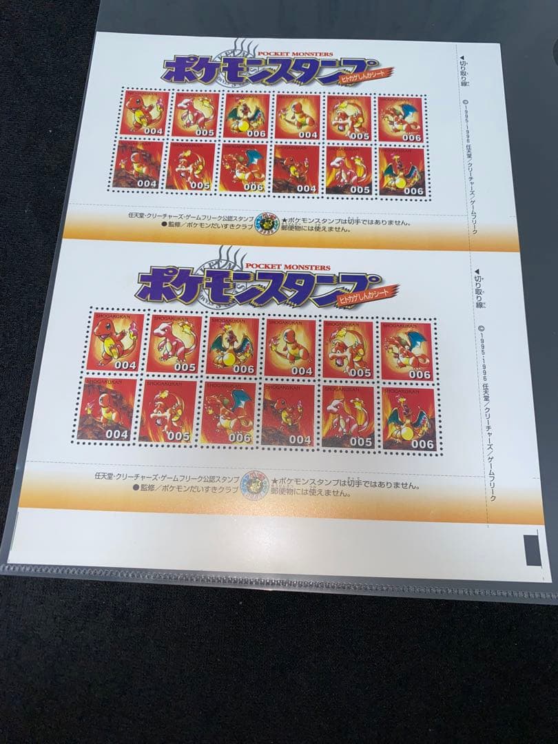 ポケモンスタンプ　ポケモンスタンプシートmaku_moon