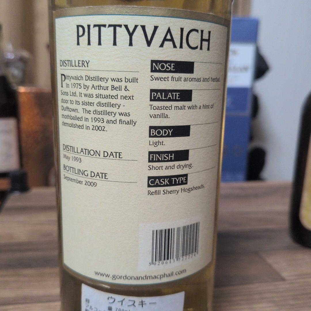 ウイスキー Connoisseurs Choice Pittyvaich 1993 70cl