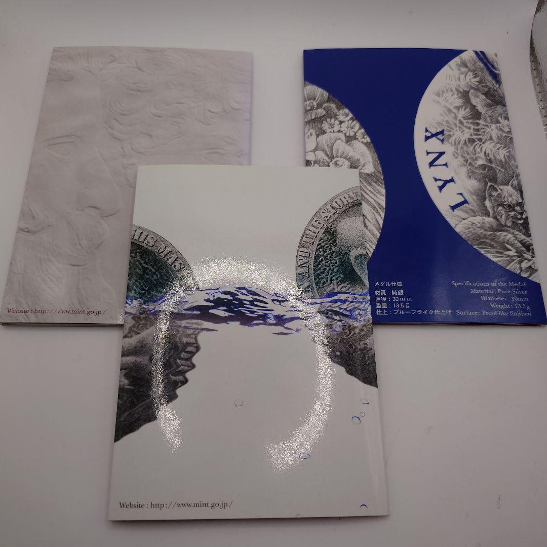 国際 デザイン コンペティション 純銀メダル 3点セット