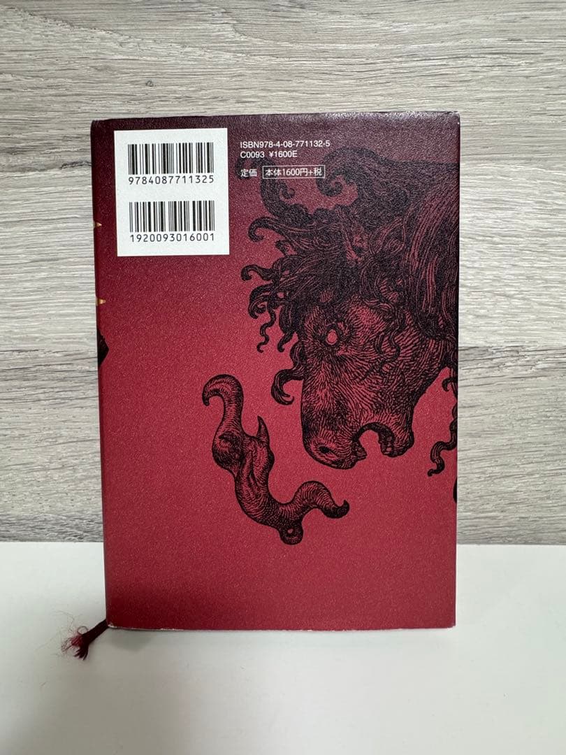 o*y様 北方謙三 チンギス紀 全17巻セット