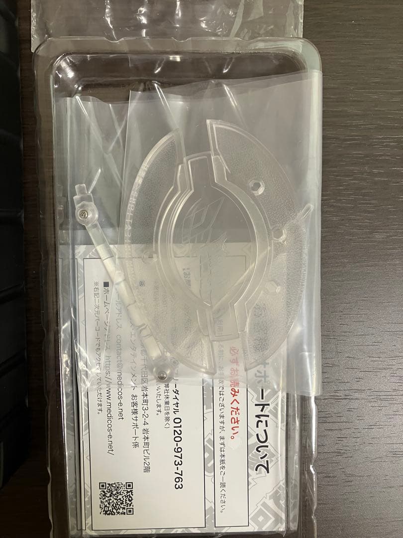 超像可動　ジョディオ ジョースター