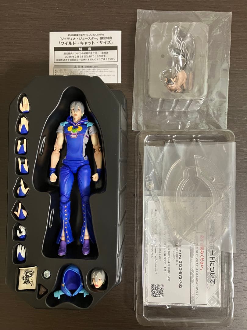 超像可動　ジョディオ ジョースター