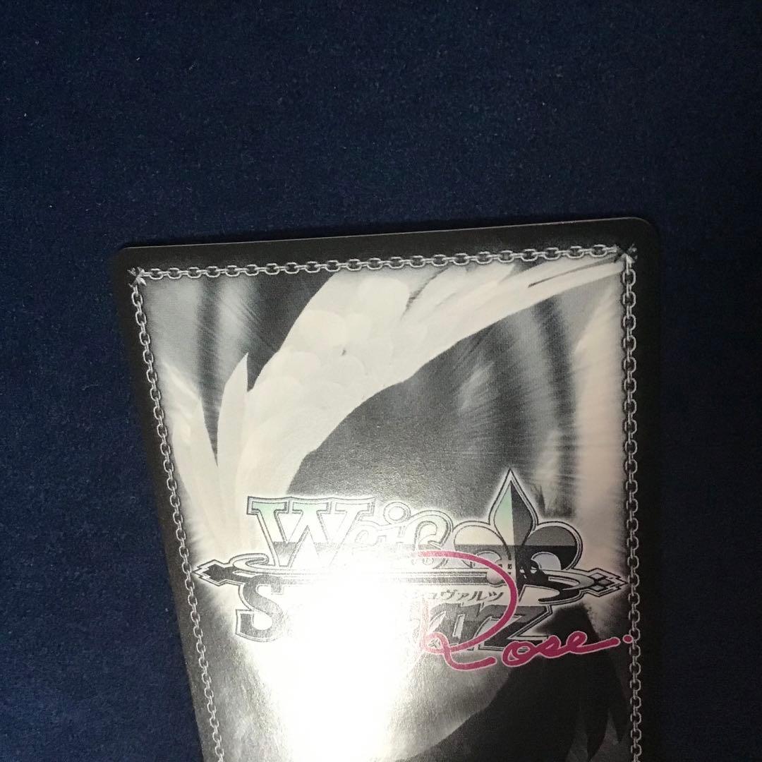 ヴァイスシュヴァルツロゼ　寂しいアピール 天音 SP サイン