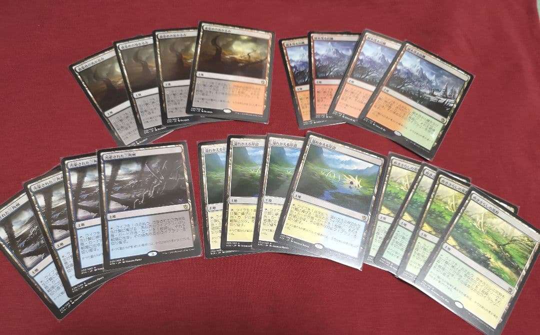 「タルキール覇王譚　フェッチランド」　各5種類×4 まとめ売り