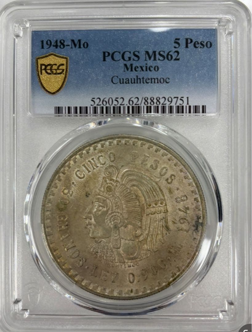 1948年 メキシコ 5ペソ 大型銀貨 PCGS 高鑑定