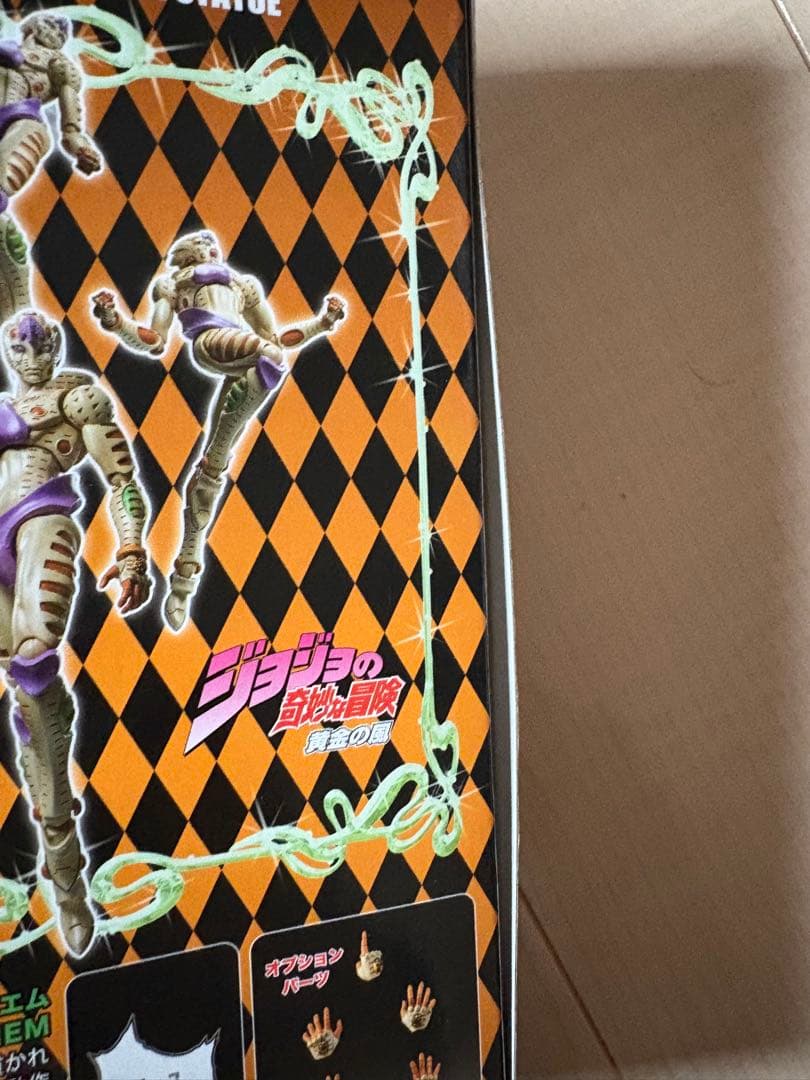 超像可動　ジョジョ　ゴールドエクスペリエンス　ゴールドエクスペリエンスレクイエム