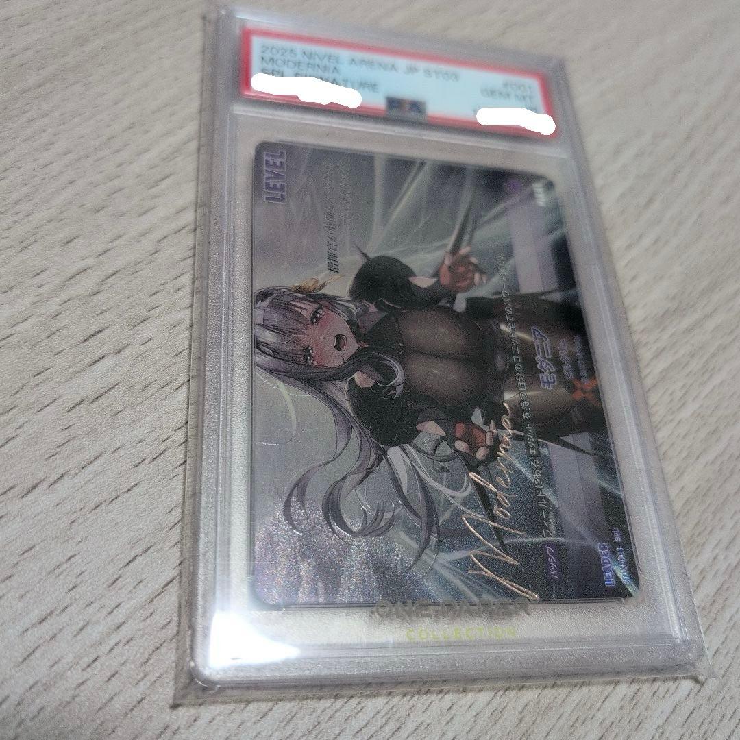 PSA10 モダニア　SPL ニベルアリーナ　NIKKE