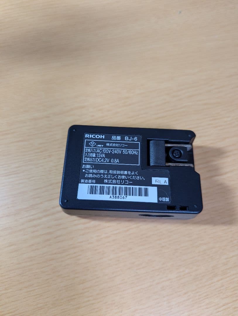 RICOH GX200 コンパクトデジタルカメラ