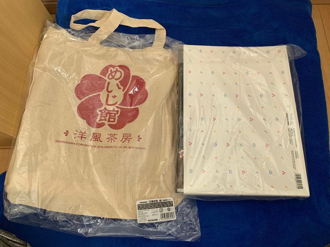 電撃屋限定　天華百剣-斬- 超豪華セット