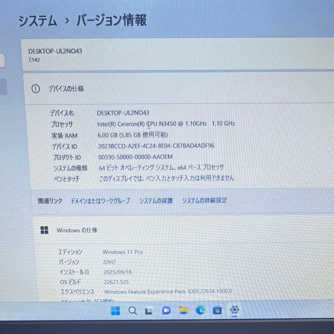 ほぼ未使用ノートパソコン　14.1インチ　グレー