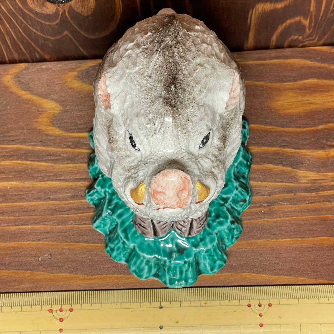 【願いが叶う】九谷焼【子宝 安産 金運】いのししの置物４号 友山 干支 亥年