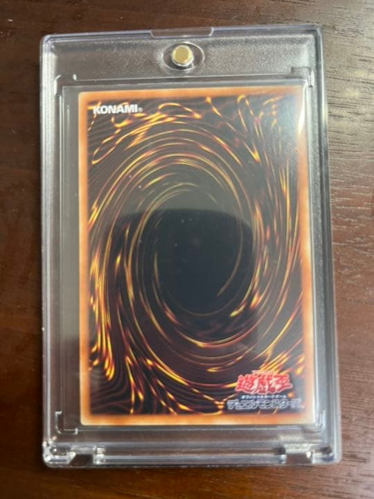 遊戯王 英語版ブルーアイズホワイトドラゴン プリズマ