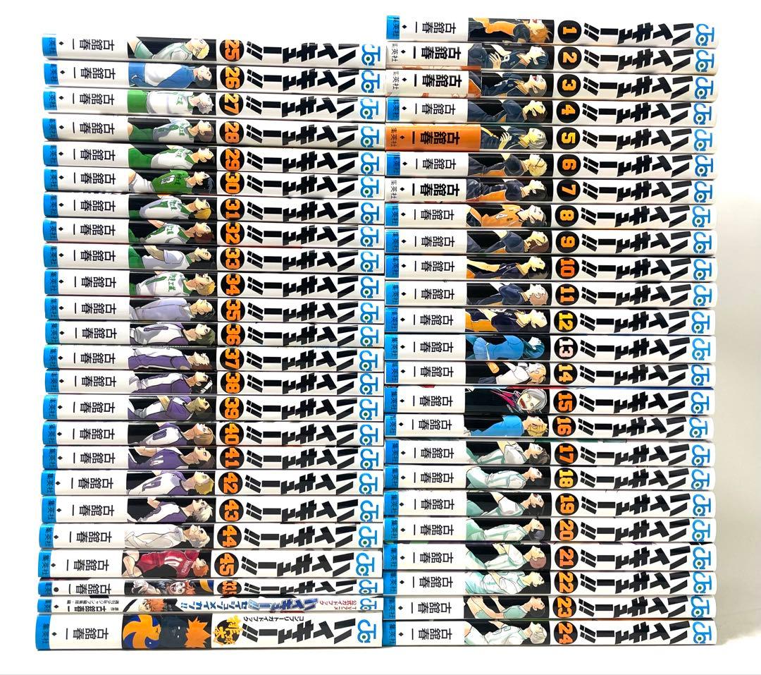 ハイキュー!! 全巻セット 1〜45巻＋おまけ3冊 古舘春一