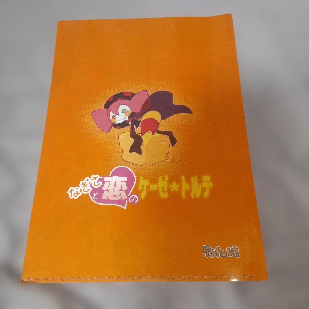 クリアファイルダブルセットテイルズオブフェスティバルなぎさと恋のケーゼ☆トルテ